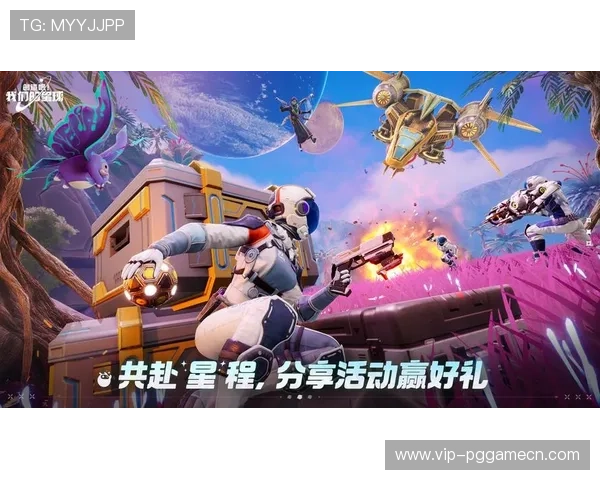 在PNG电子游戏中心官网获取最新优惠活动与丰富的奖励福利，助你轻松赢取游戏中的丰厚奖励
