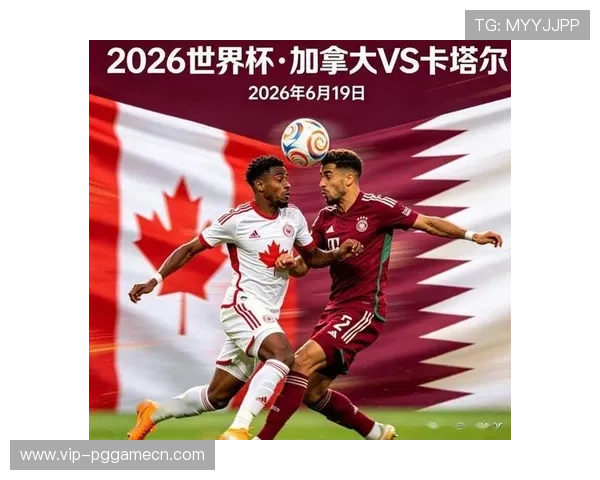 卡塔尔vs加拿大比赛场地环境介绍及其对比赛氛围和观众体验的影响 卡塔尔vs加拿大比赛场地环境介绍及其对比赛氛围和观众体验的影响