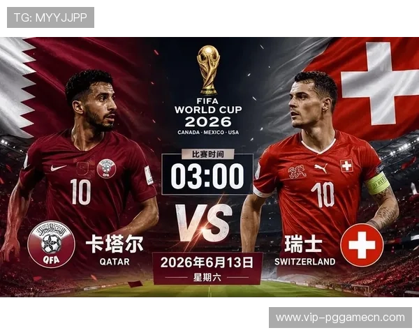 卡塔尔世界杯加拿大对阵卡塔尔的关键战战术分析与比赛亮点总结 卡塔尔世界杯加拿大对阵卡塔尔的关键战战术分析与比赛亮点总结