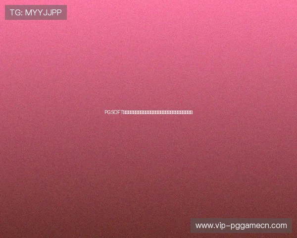 PGSOFT官网登录下载平台推荐助力用户尽享世界杯期间的体育娱乐盛宴