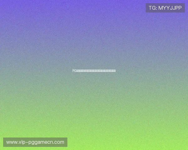 PG体育台如何快速注册登录,享受丰富的体育赛事直播内容 PG体育台如何快速注册登录,享受丰富的体育赛事直播内容