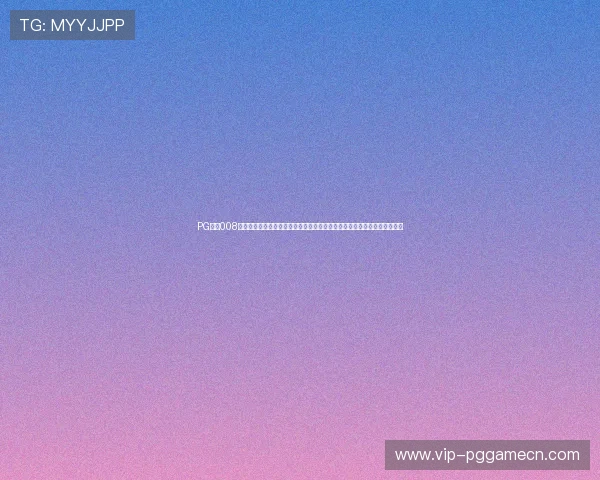 PG国际008国际官网介绍丰富的游戏类型与优惠福利，满足不同玩家的多样化娱乐需求