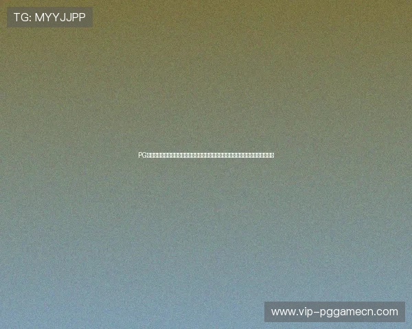 PG娱乐在线注册平台下载过程中常见问题及解决方案，确保每位玩家顺利开始游戏之旅