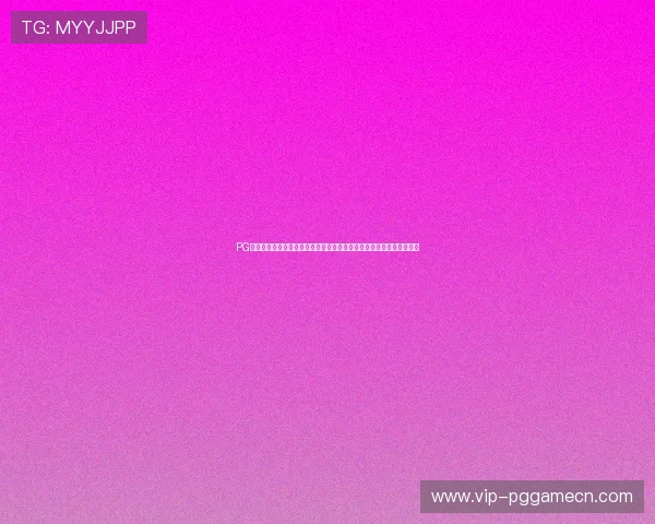 PG游戏在线官网推出多款热门游戏，满足不同玩家的娱乐偏好与休闲需求